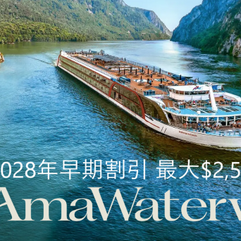 2028年早期割引 最大$2,500