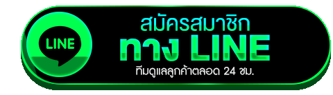 superheng289 -เว็บพนันออนไลน์ - เว็บตรง 