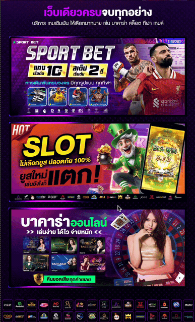 ฝากถอนออโต้ 24 ชั่วโมง