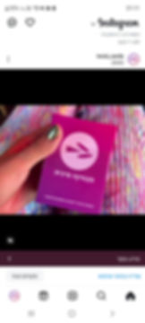 מִבְּחִינָה מִינִית- משחק קלפים שובב ונועז 😏