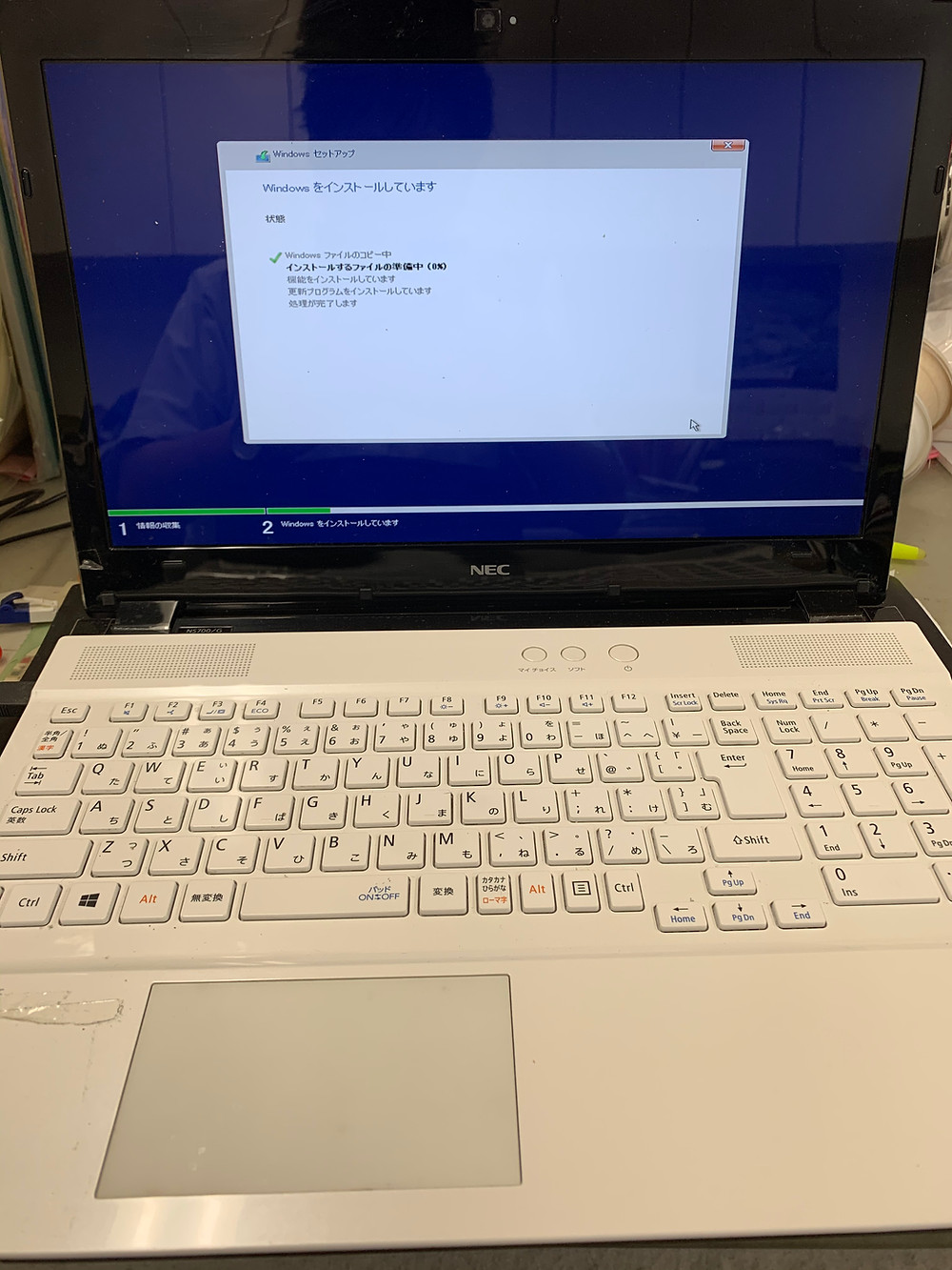Windows10インストール