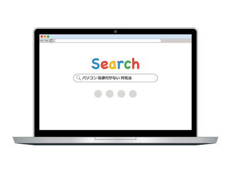 パソコンの電源が付かない！最初に試してみることは？