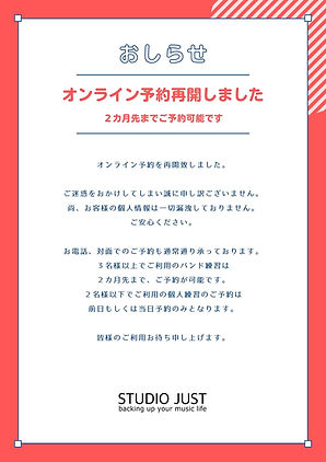 おしらせ.jpg
