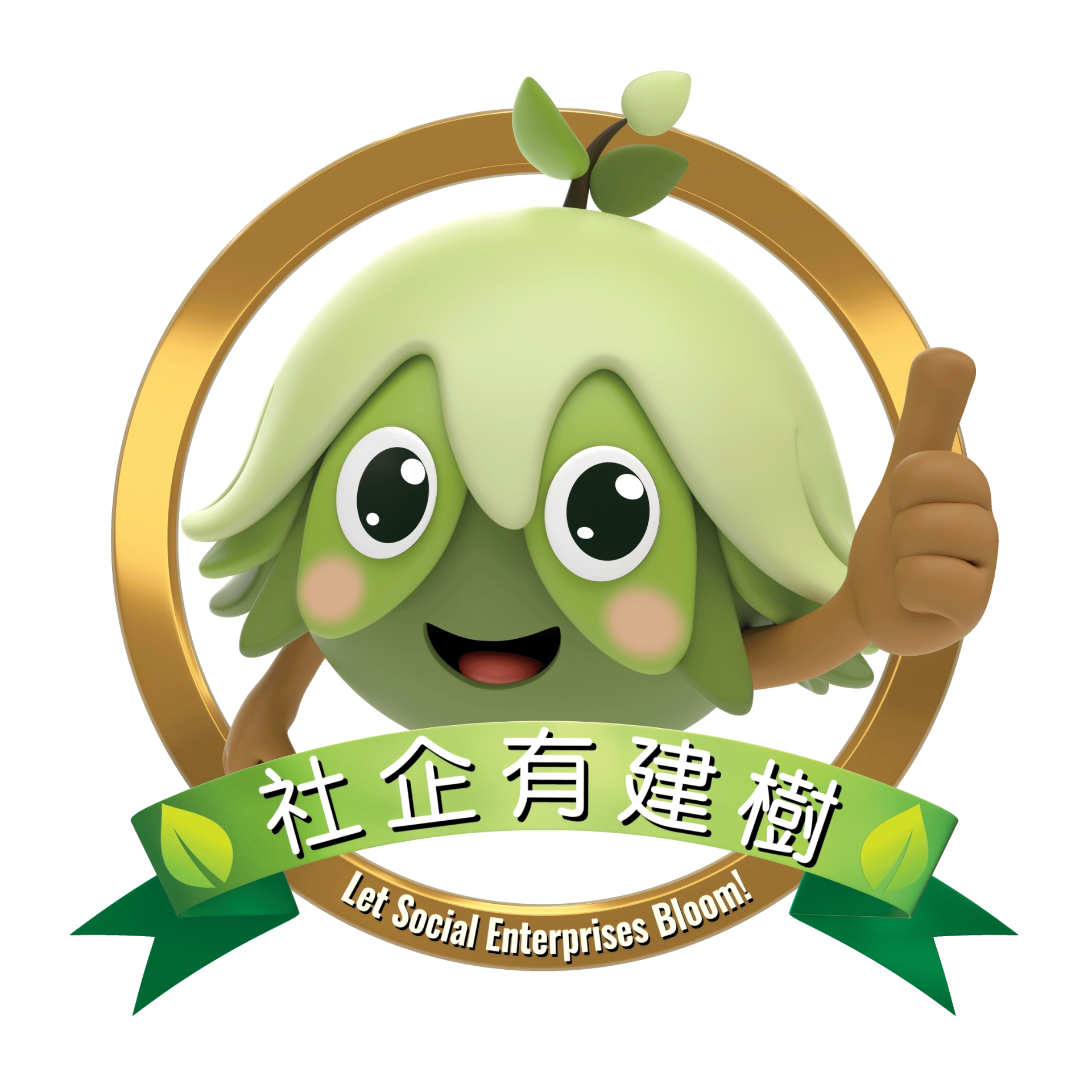HAD-Tree Mark-3D.webp