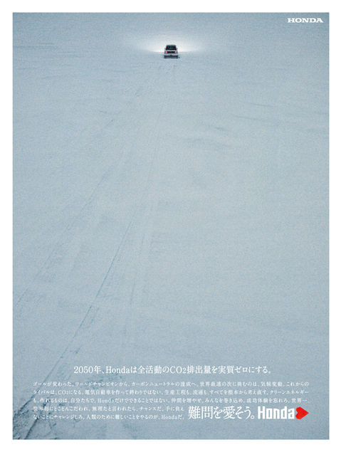 難問を愛そう。アートディレクション