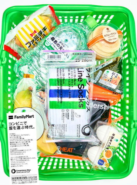 コンビニエンスウェア・ファミマアートディレクション
