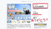サムネイル　ファイナル１.png