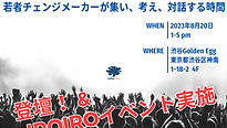 サムネイル　ファイナル１.png