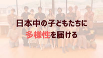 サムネイル　ファイナル１.png