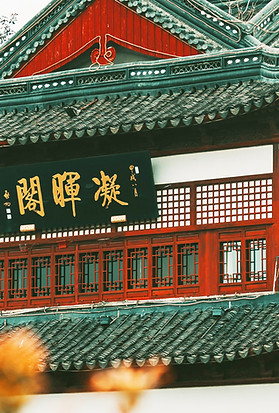Edificio tradicional asiático