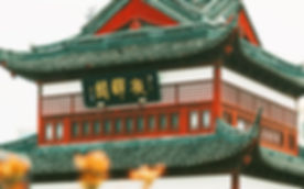 Martial Arts Shrine
