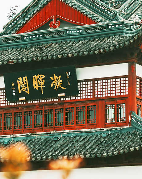 Martial Arts Shrine