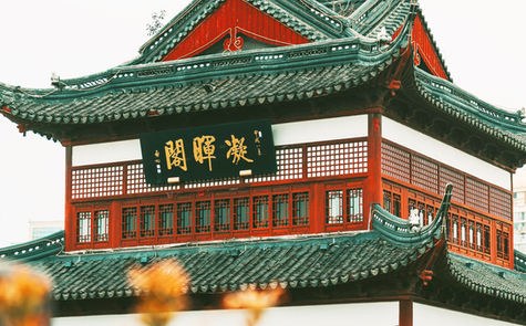 Japanischen Schrein besuchen per YouTube