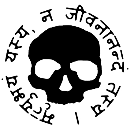 Sanskrit