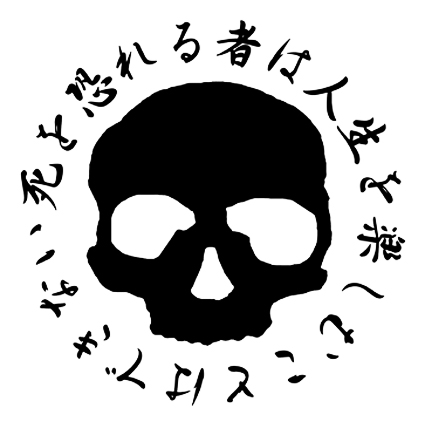 Japanese