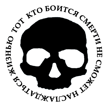 Russian
