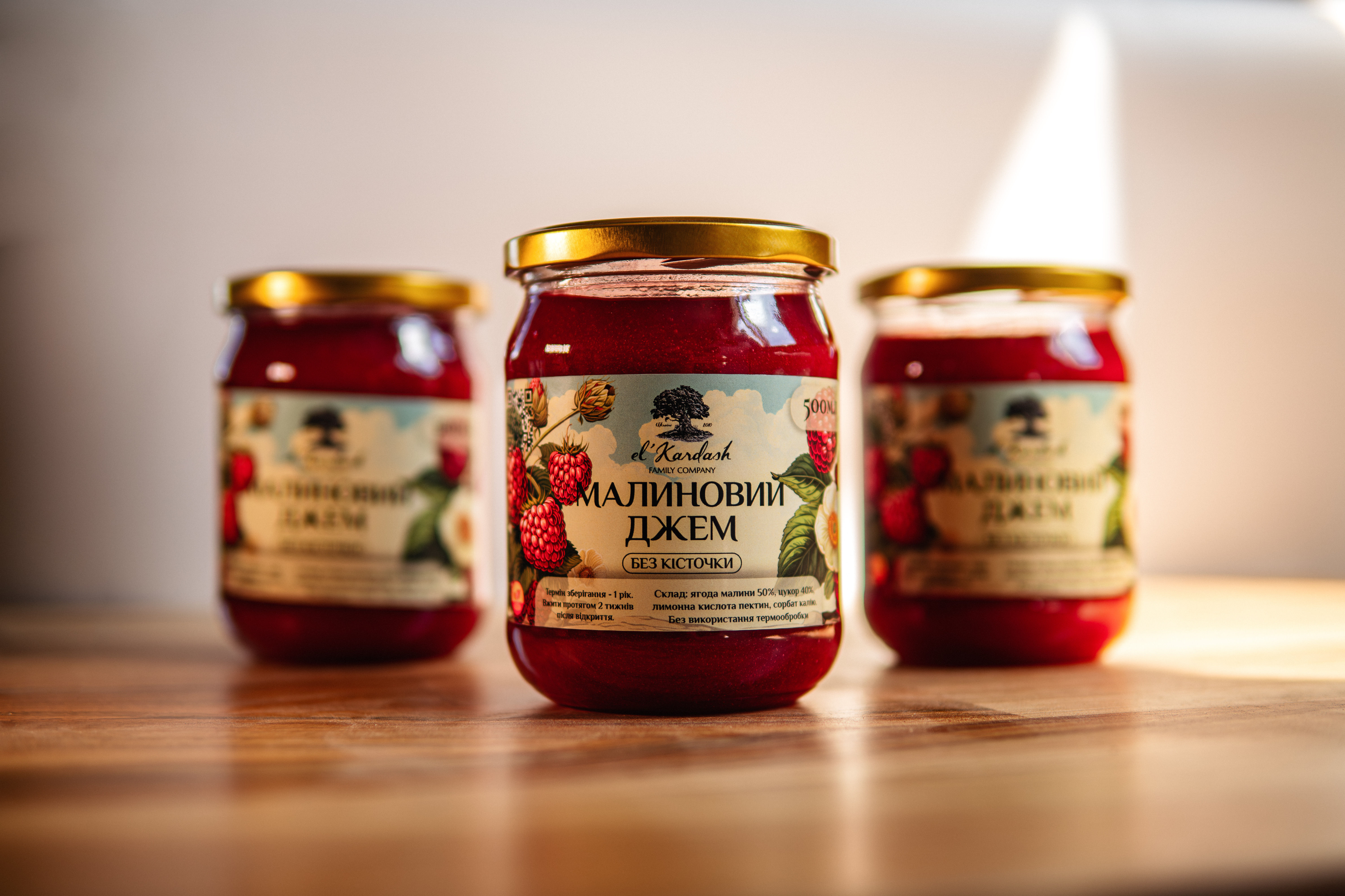 Джем малиновий