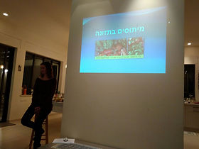 חידון תזונה קהות