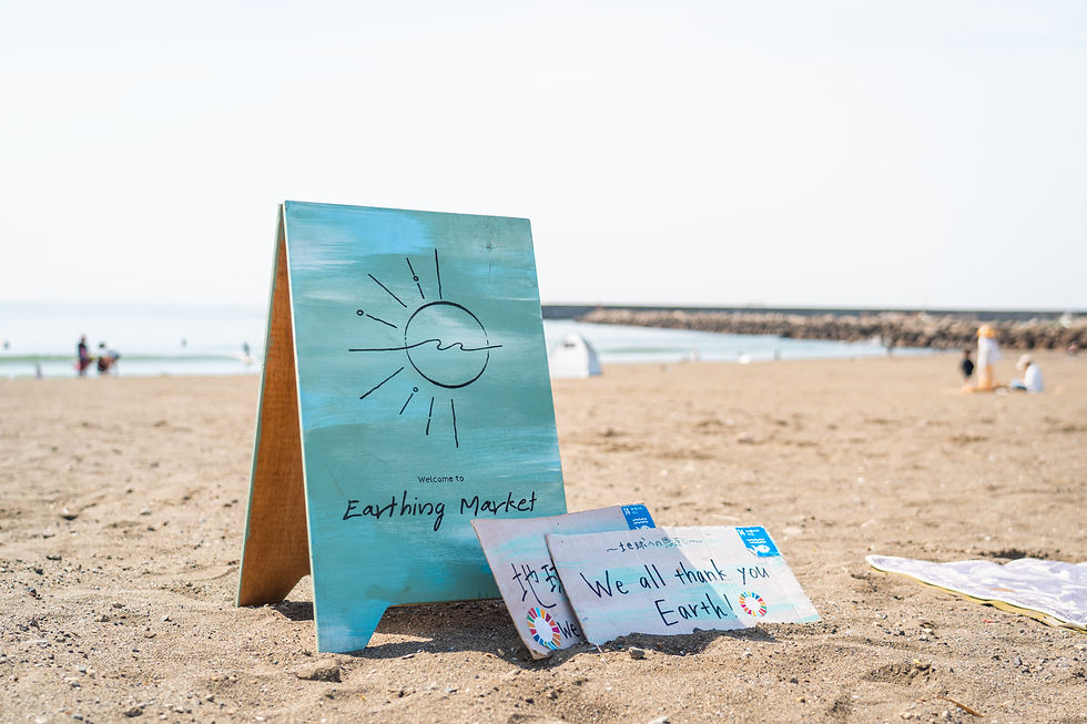 EarthingMarket®北海道