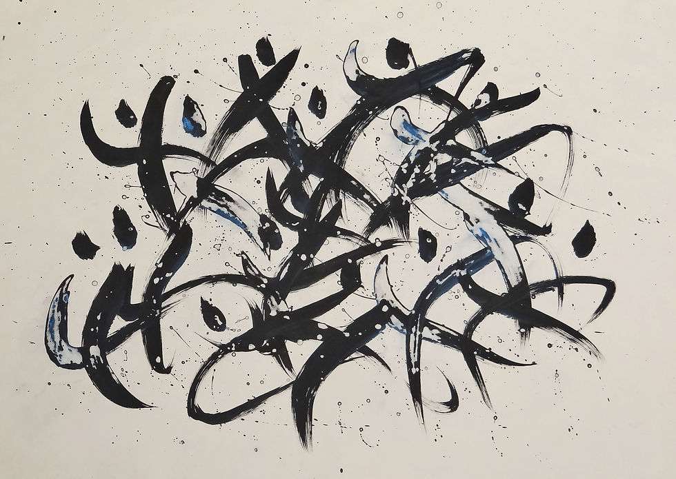 Bewegung, 1995, 61 x 43 cm