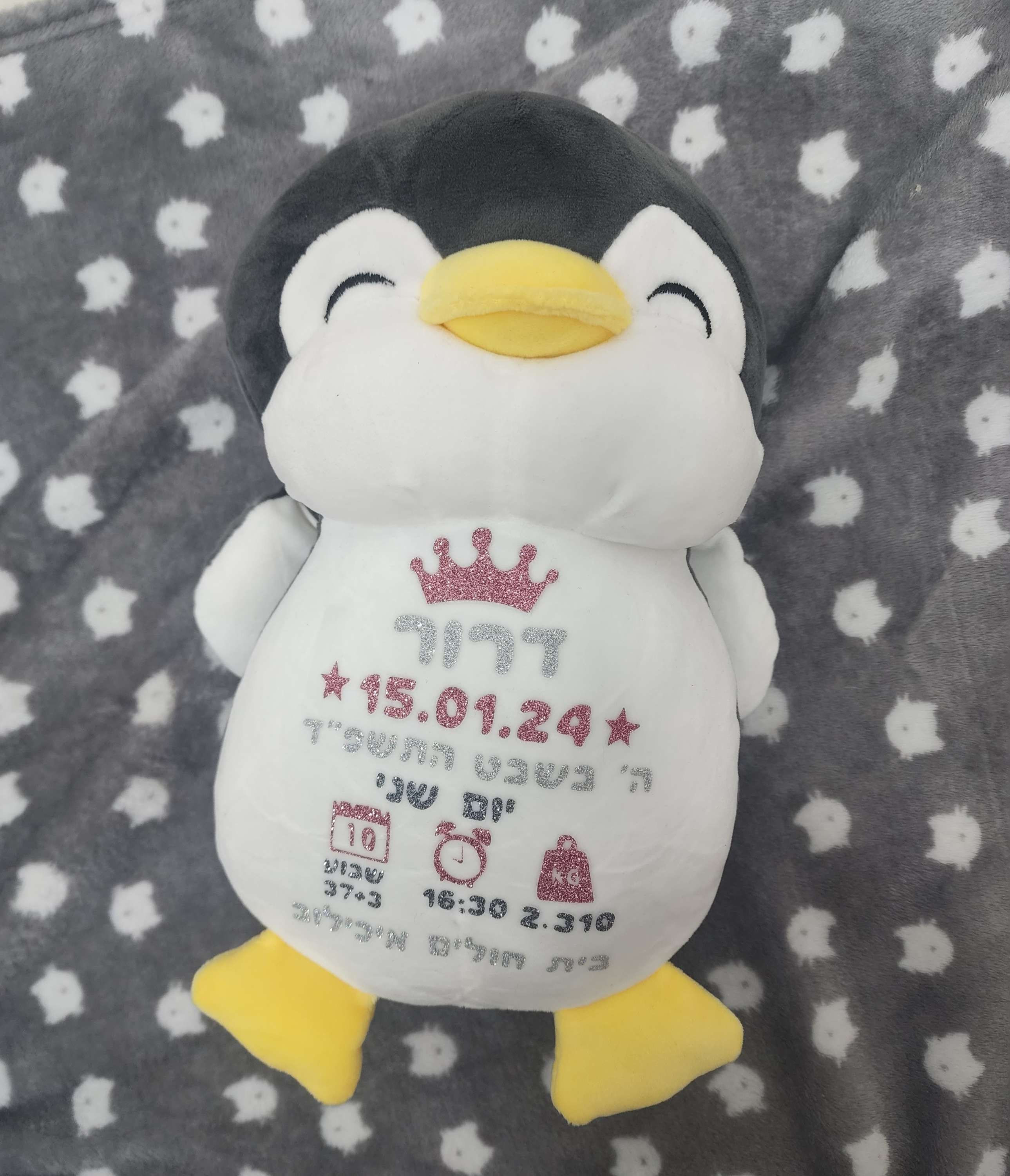 בובת פינגווין אפורה