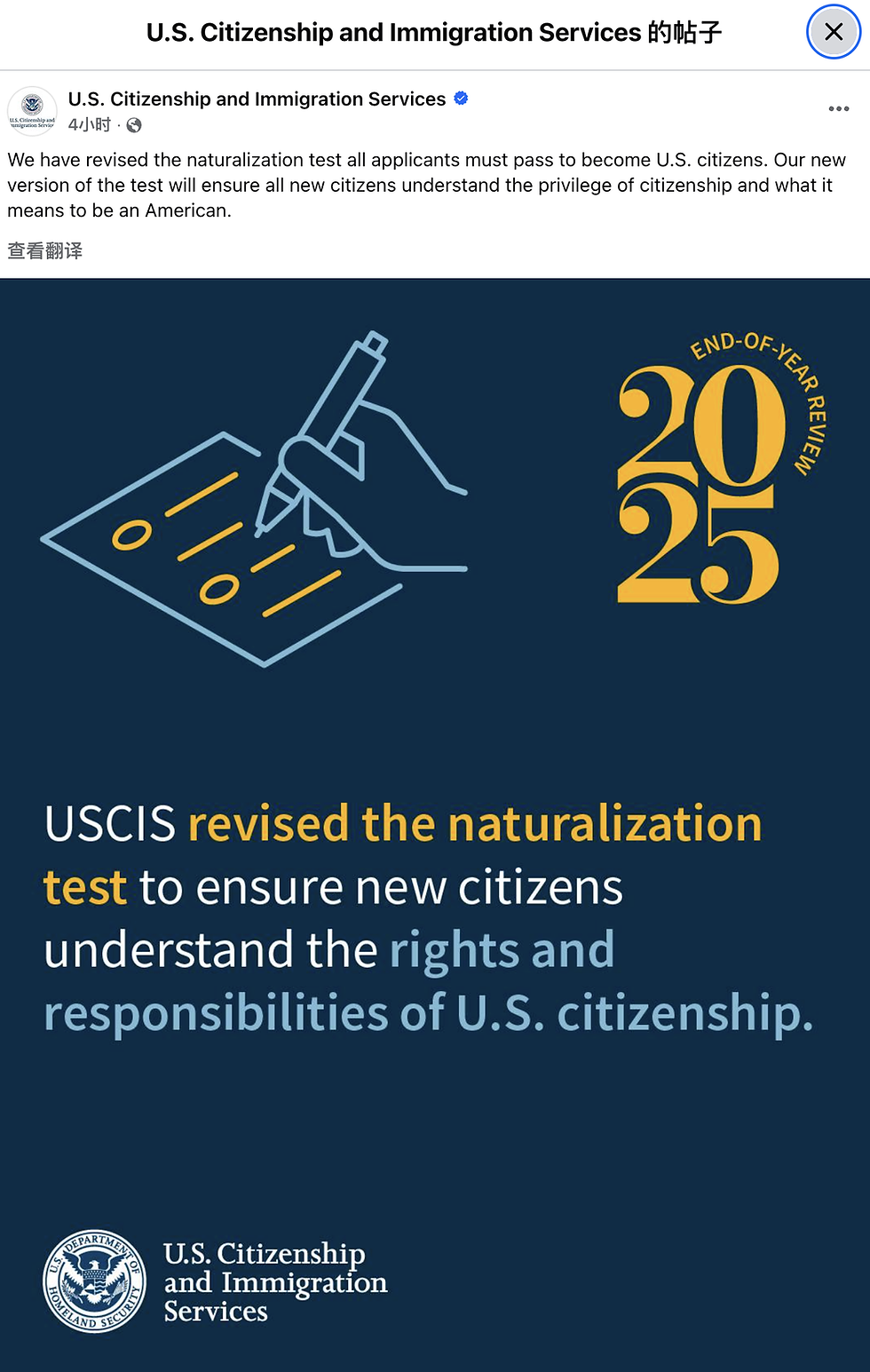 圖片來源：Facebook