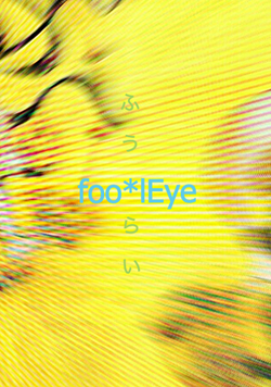 f_r 001(R)_edited_edited_edited.jpg