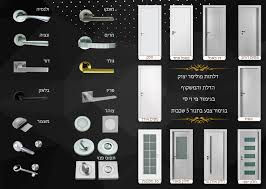 תוספות