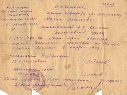 Светлана Сударикова