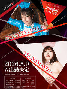 グラビア雨宮留菜さんとツナマヨさんのWゲスト出勤👯‍♀️♡