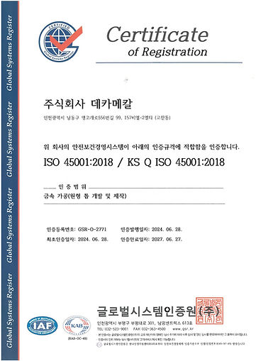 ISO 45001