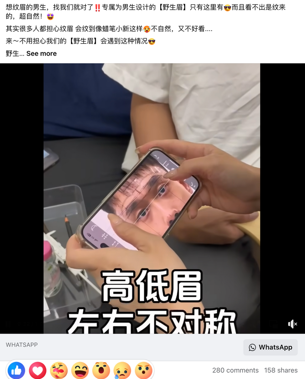 Video Ads