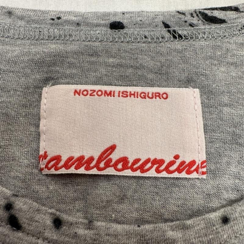 Thumbnail: Nozomi Ishiguro Tambourine Unisex Distressed Grey T-Shirt Oversize