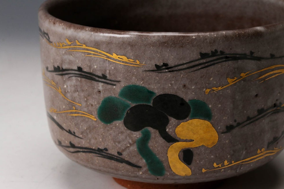 Thumbnail: Shohei Sugita IV tea bowl (chawan), Seikanji Kiln, Iroe Ninsei Godai
