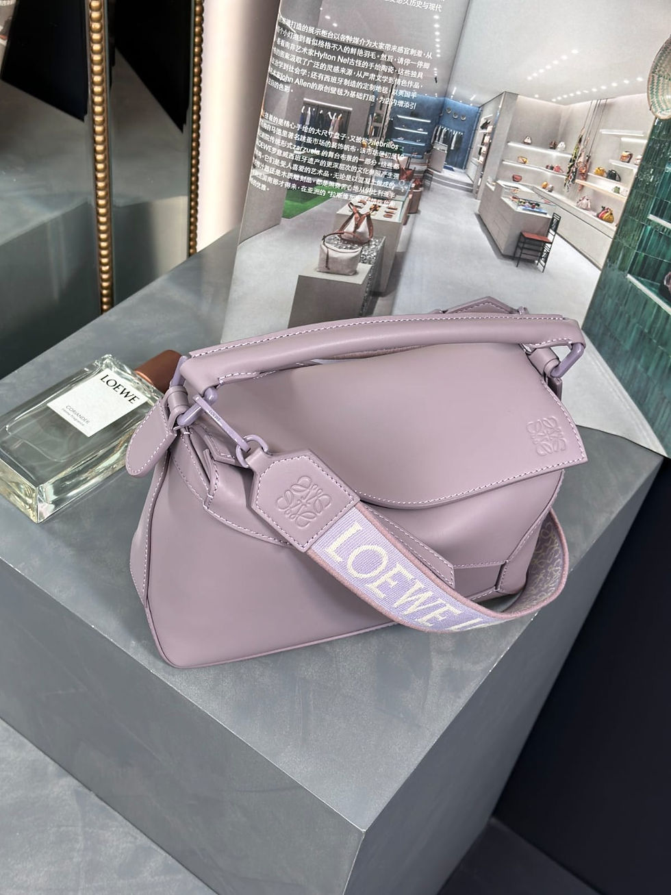 Thumbnail: LOEWE PUZZLE EDGE SMALL BAG IN SATIN CALFSKIN