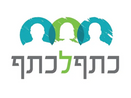 כתףלכתף לוגו