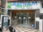 Ratnam Home Craft Showroom