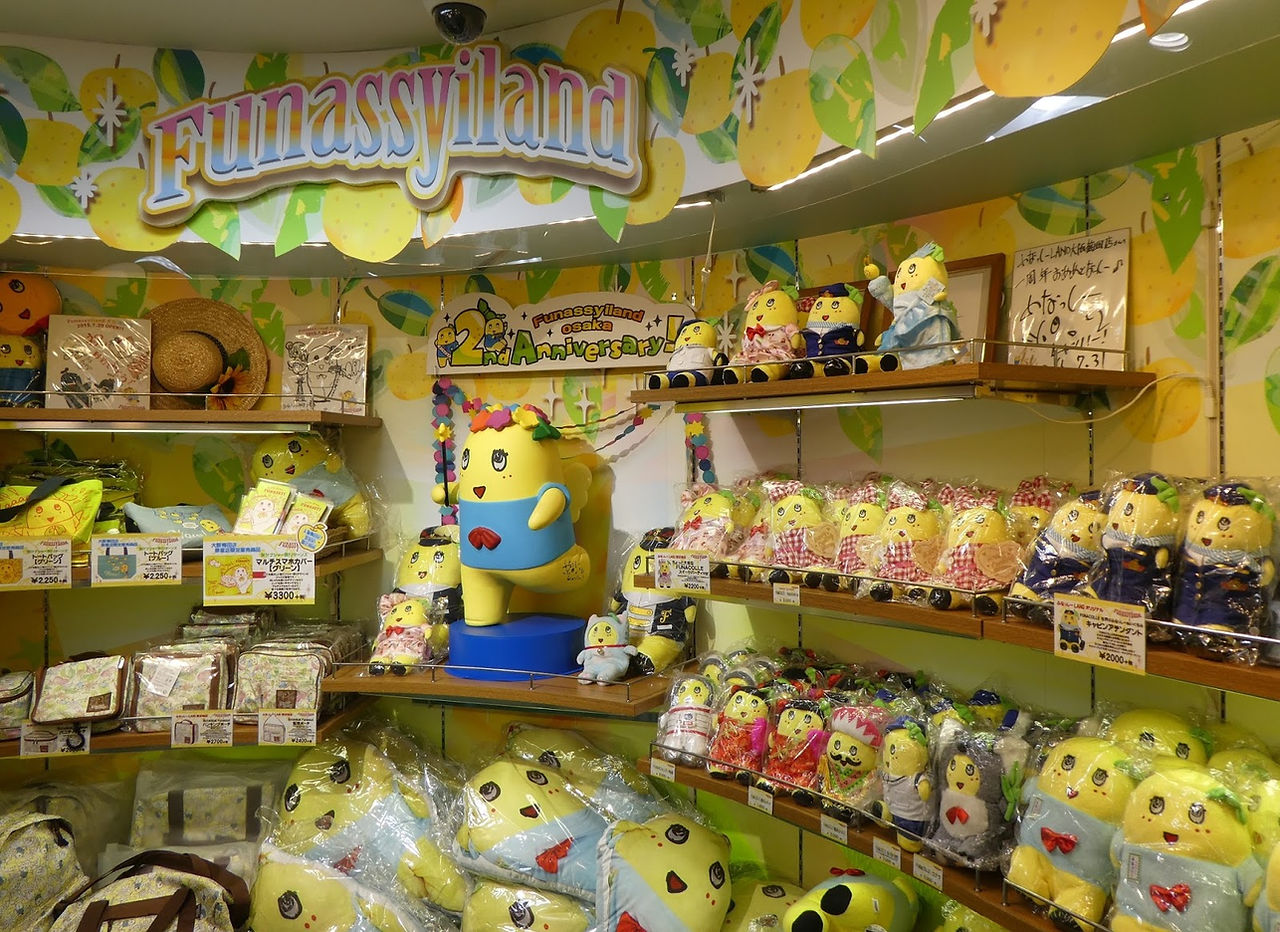 Funassyi airport shop