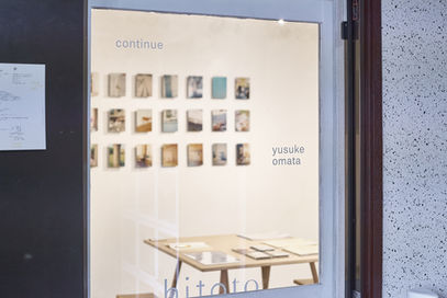 【レポート】小俣裕祐 写真展 " continue " hitoto 2022.8.6-27