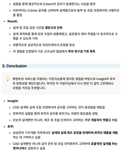 스크린샷 2025-02-11 오후 11.50.59.png