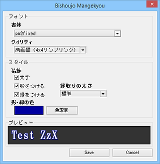 prologue2
