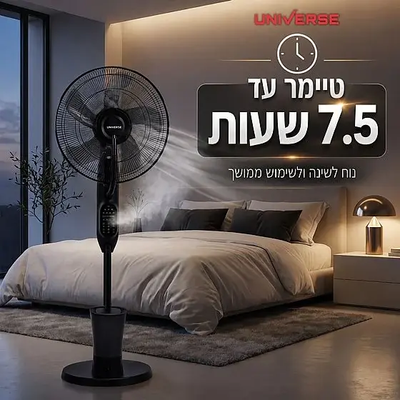 תמונה ממוזערת: מאוורר מערפל מים 16 אינץ' עם שלט