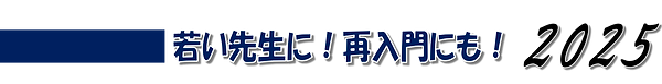 2025素材.png