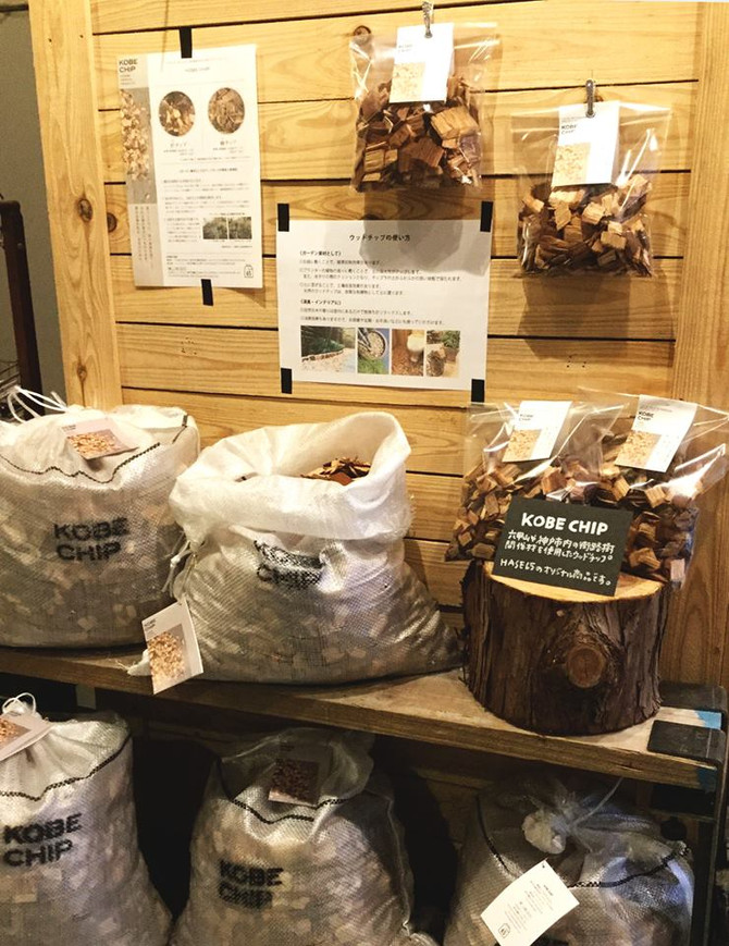 KOBE CHIP、販売開始!