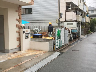 家と庭で「家庭」。