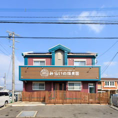 みらいの保育園［Isahaya］