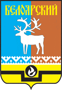 Боярский