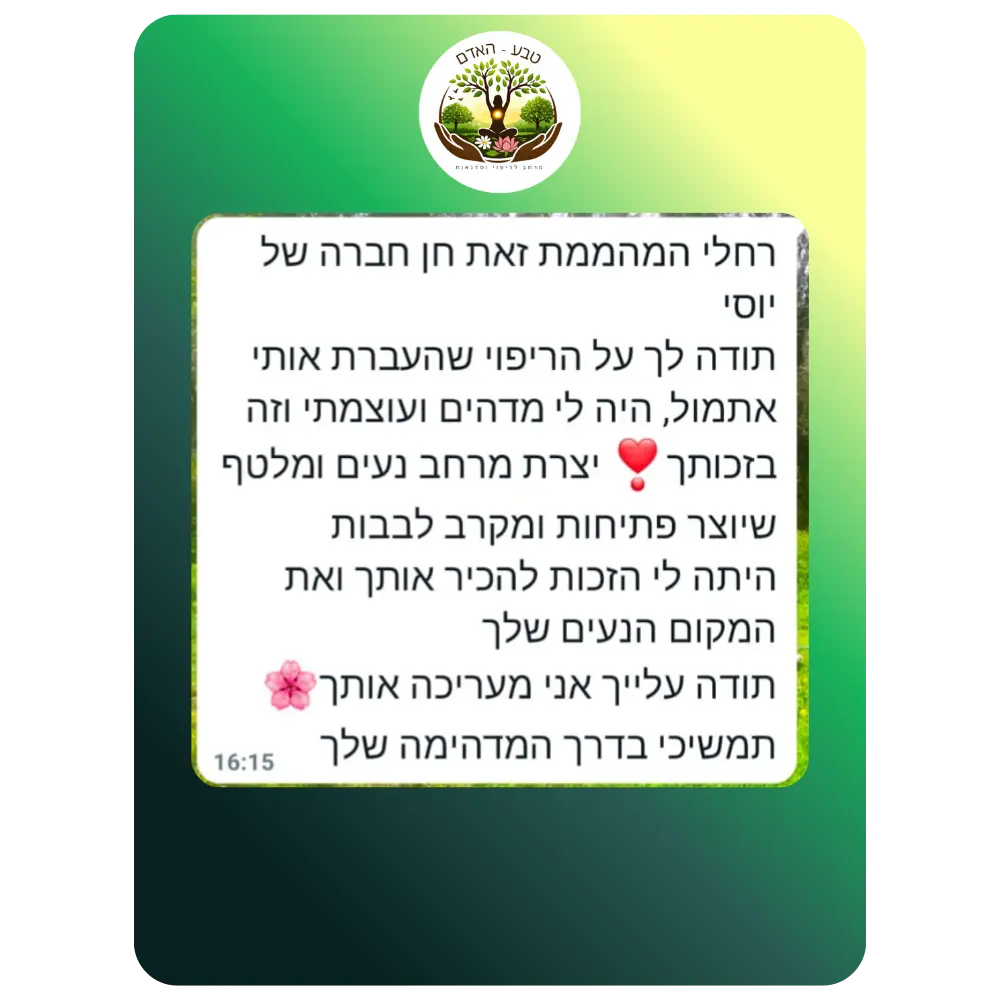 סווט לודג' מה זה