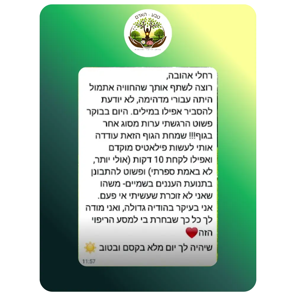 סווט לודג' מומלץ