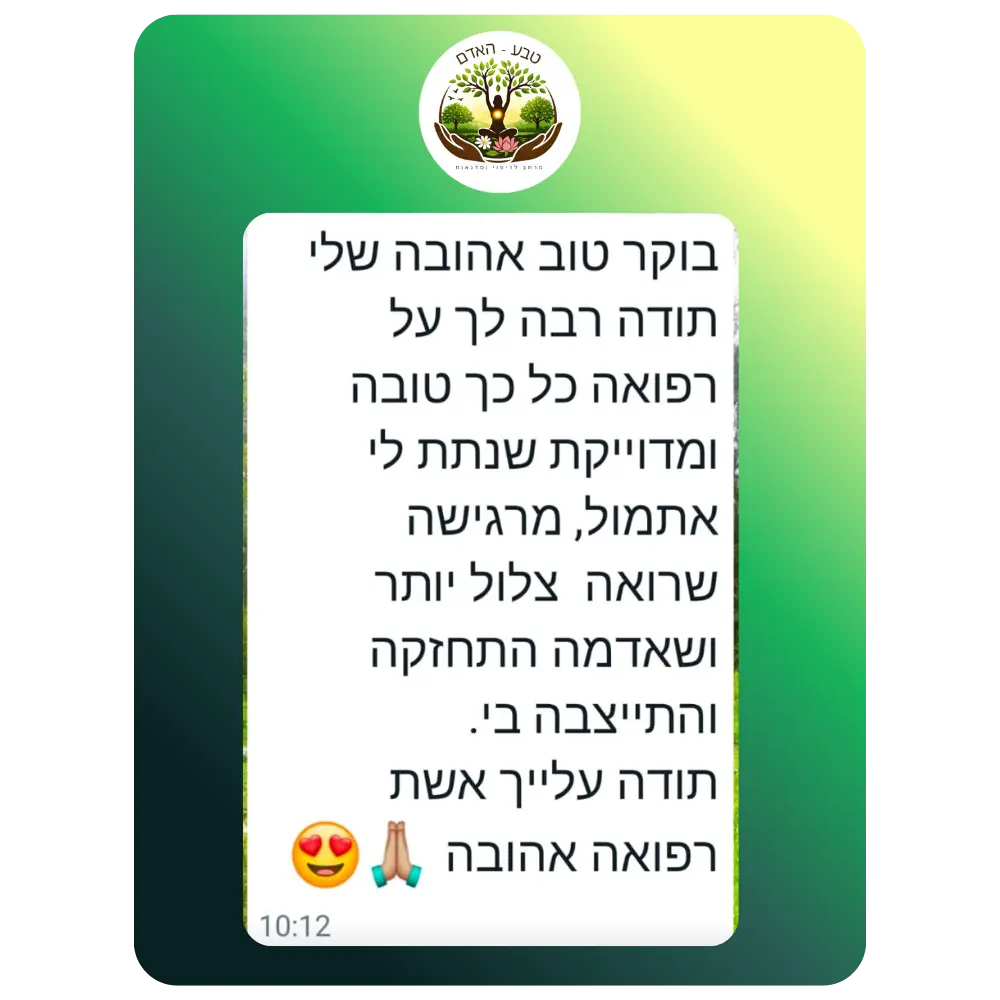 סווט לודג במרכז